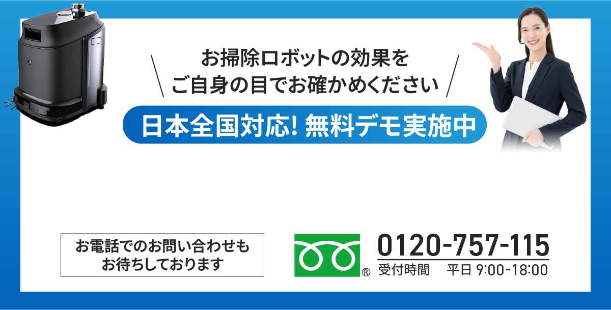 お問い合わせはこちらから