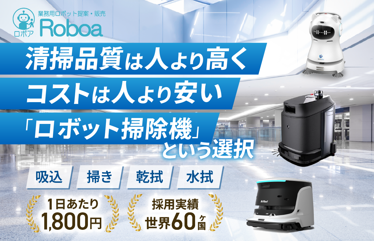 ファーストビュー画像